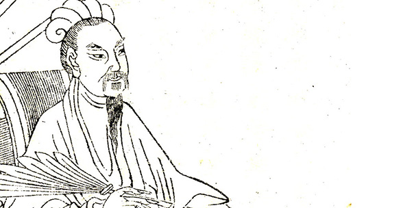 Zhuge Liang – El brillante estratega del Reino de Shu - Sendas del viento