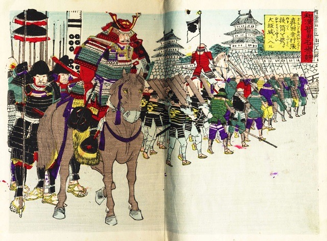 Sanada Yukimura - Sendas del viento